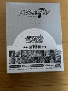 2026年最新】伝説キラコレクション 未開封の人気アイテム - メルカリ