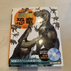 2026年最新】図鑑 move dvdの人気アイテム - メルカリ