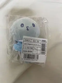 2025年最新】jo1 jochum マイクンの人気アイテム - メルカリ