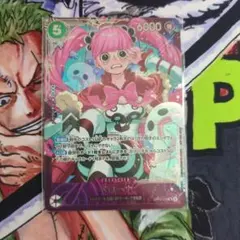 新品未開封・即発送】ペローナ エクバ エクストラグランドバトル
