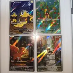 ポケモンカード AR まとめ売り