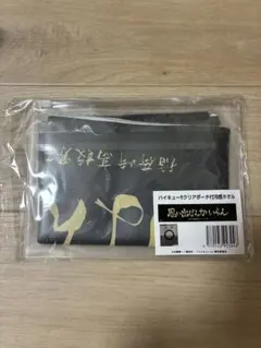 ハイキュー!!　クリアポーチ付冷感タオル （稲荷崎）