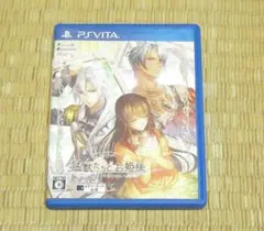 【♪最終値下げ】PS VITA「猛獣たちとお姫様 in blossom」