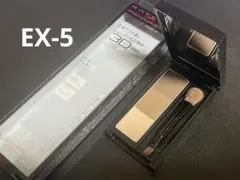 最終値下げ中【KATE】デザイニングアイブロウ3D EX-5 ブラウン系