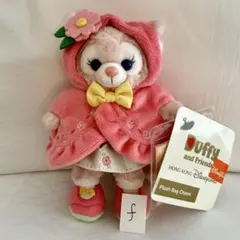 HKDL香港ディズニー リーナベル フォレストワンダー ぬいぐるみキーチェーンf