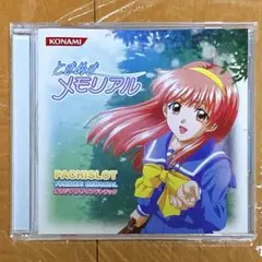 2025年最新】パチスロ ときめきメモリアルの人気アイテム - メルカリ