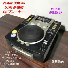 当時物】真空管アンプLR2連アナログメーター パナソニックCQ-TX5500D