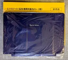 2025年最新】レッツノート 天板カバーの人気アイテム - メルカリ