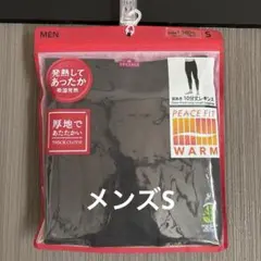 PEACE FIT ロングレギンス Sサイズ　ブラック
