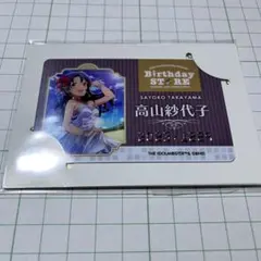 ずっとそばに 高山紗代子 SP サイン 4枚セット WS】ずっとそばに 高山紗代子(サイン)【SP】IMS/S61-049ヴァイス