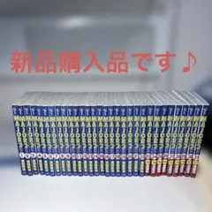 2026年最新】メジャー全巻の人気アイテム - メルカリ