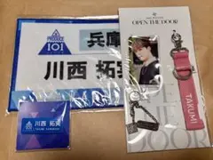 2026年最新】川西拓実 ネームプレートの人気アイテム - メルカリ