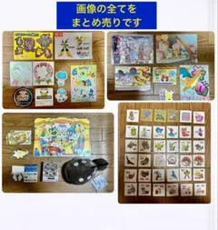 ポケモン　くつろぎタイムぬいぐるみドオー、ひょうせつビビヨンピンズなどまとめ売りのサムネイル