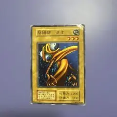 遊戯王☆遊戯王カード☆初期版☆陰陽師 タオ☆ - メルカリ