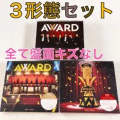 【3形態セット】WEST.　ベストアルバム『AWARD』　　w1198g