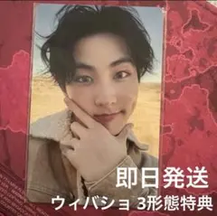 ENHYPEN THE SIN:VANISH ジョンウォン weverse特典