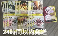 エッグヘッドクライシス　EB04 黄　ノーマル　4コンプリート　ボニー　リーダー