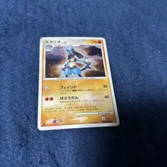 蒼*♬様 ルカリオ ★ 拡張パック 時空の創造 ダイヤモンド＆パールコレクション