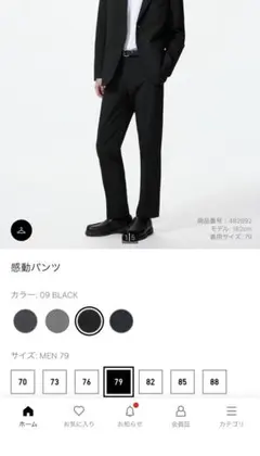 感動パンツ ブラック MEN 79