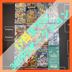 2026年最新】テラスタルフェスex BOX 5boxの人気アイテム - メルカリ