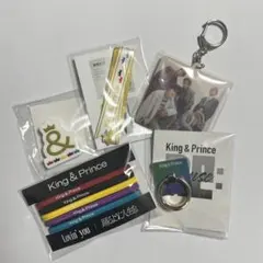 2026年最新】キンプリまとめ売りの人気アイテム - メルカリ