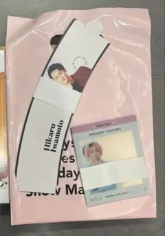 SnowManカレンダー　2022.4-2023.3 特典