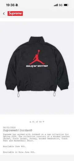 送料込み☆】Supreme JORDAN コラボジャケット XXL 黒 - メルカリ