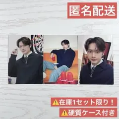 seventeen holiday トレカ ジュン