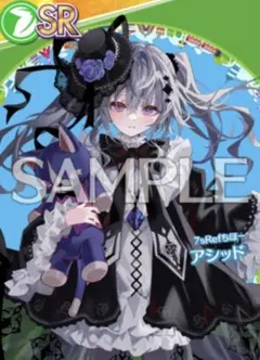 アシッド[7sRefちほー] オンゲキ