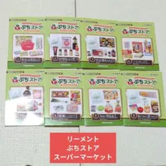 希少•非売品】サイゼリヤメニュー10枚（9種）2000-2010年頃 - メルカリ
