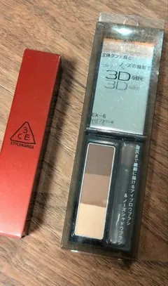 3CE 3Dアイブロウパウダー EX-6のサムネイル