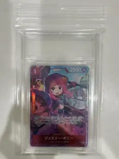 ワンピースカード ジュエリー・ボニー　R パラレル EB04-002
