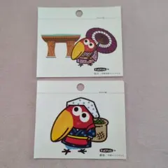 非売品 キョロちゃん 非売品 ご当地ステッカー ２枚セット 石川&静岡