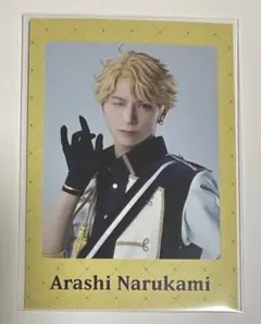 あんステ ランダムチェキ風カード 鳴上嵐