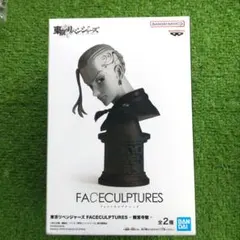 東京リベンジャーズ FACECULPTURES フィギュア ドラケン