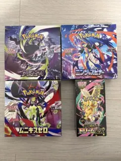 2026年最新】#ポケモンカードアビスアイBOXの人気アイテム - メルカリ