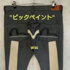 【極美品‼️】EVISU／PGM／刺繍＆ビックペイント／グレイカラー／W36