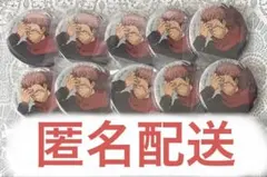 狗丸トウマ 缶バッジ ŹOOĻ 妖万華鏡 空虚咎送り - メルカリ