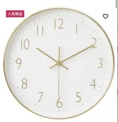 JÄNKIG イェンキグ 静音 掛け時計, ゴールドカラー, 30 cm