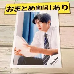 SnowMan公式写真　4191 目黒蓮　THE BEST〜/スノワ