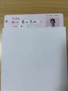 ソフトバンクホークス シークレットプロフィールシート 41前田悠伍投手②