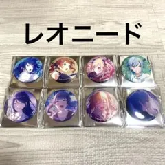 プロセカ レオニード グリ缶 缶バッジ 43c 44c