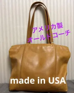 アメリカ製！coach オールドコーチ　トートバッグ　レザー　A4収納