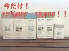 ミラブル シャンプー トリートメント 400ml 各3本 計6本セット - メルカリ