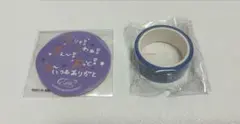 JO1木全翔也 ちまた ステッカー マスキングテープ 永縁 EIENカプセルトイ