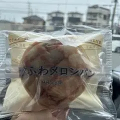 セブンイレブン 一番くじ C賞パンポーチ