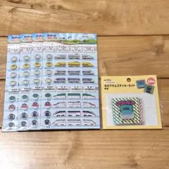 新幹線シール4枚＋鉄道ホログラムステッカーセット（amifa）