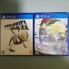 PS4 GRAVITY DAZE・GRAVITY DAZE2 2本セット キズ有