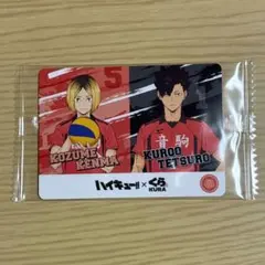 ハイキュー!! くら寿司コラボカード 孤爪研磨 黒尾鉄朗