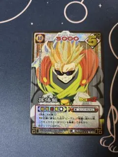ドラゴンボールZ 伝説のスーパーサイヤ人 カード D-111 ドラゴンボール カード 伝説のスーパーサイヤ人 D-111 - メルカリ